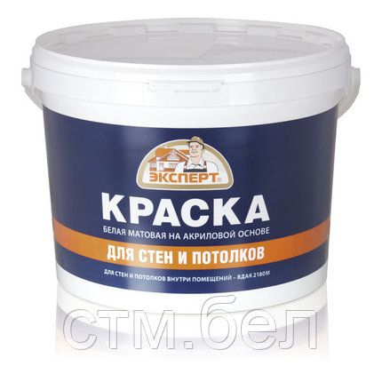 ЭКСПЕРТ Краска для стен и потолков (14 кг), фото 2