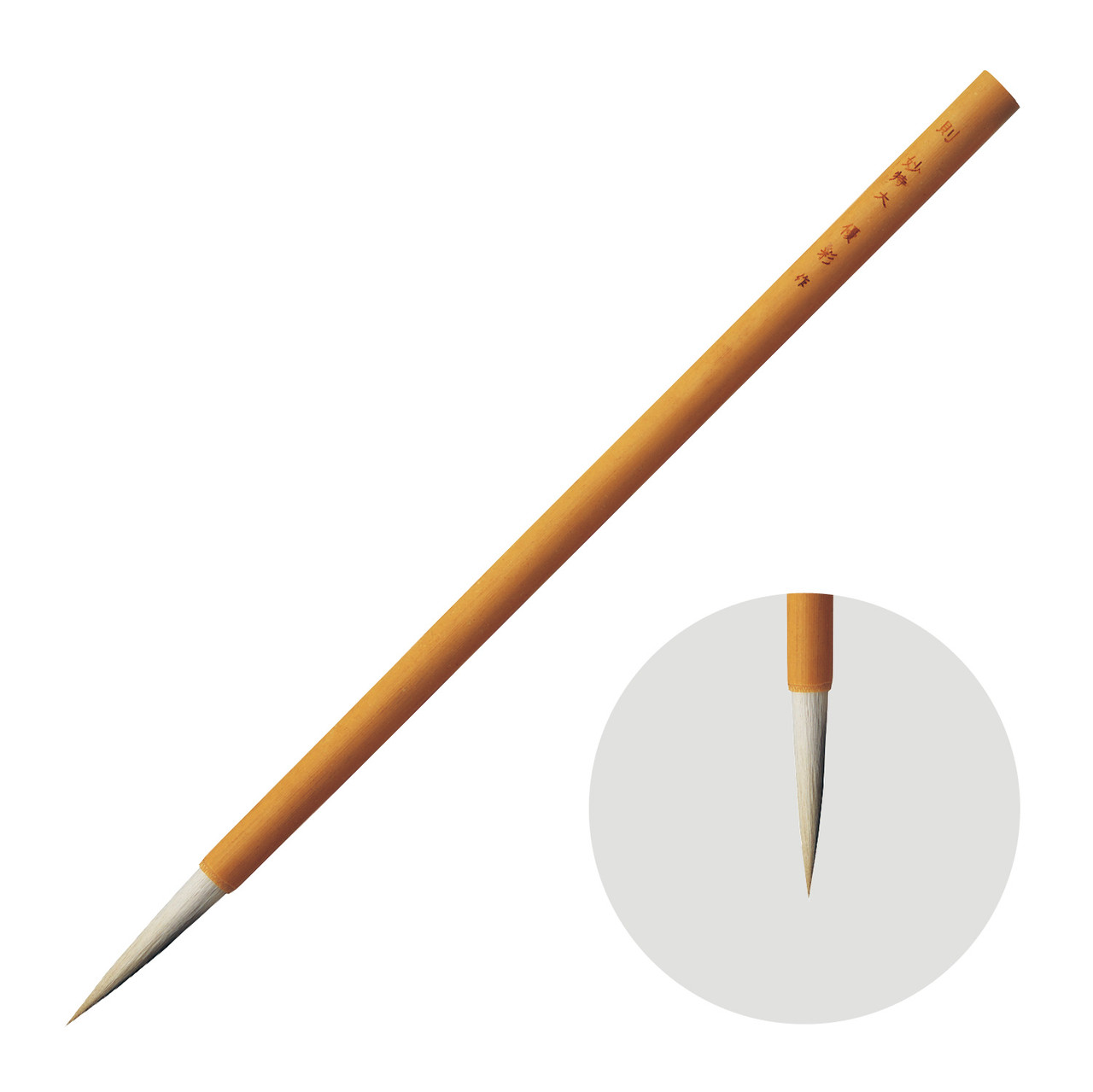 Кисть Holbein Yusai Japanese Brush/Sokumyo LL Bamboo Goat/Cat