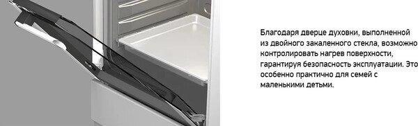 Плита газовая Darina S GM441 001 W, фото 3