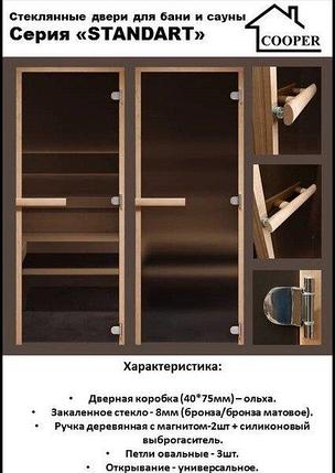 Стеклянная дверь для бани/сауны COOPER Стандарт 190х80, фото 2