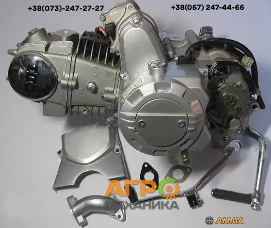 Двигатель бензиновый 125 сс для квадроцикла 3 ВПЕРЕД +1 НАЗАД автомат