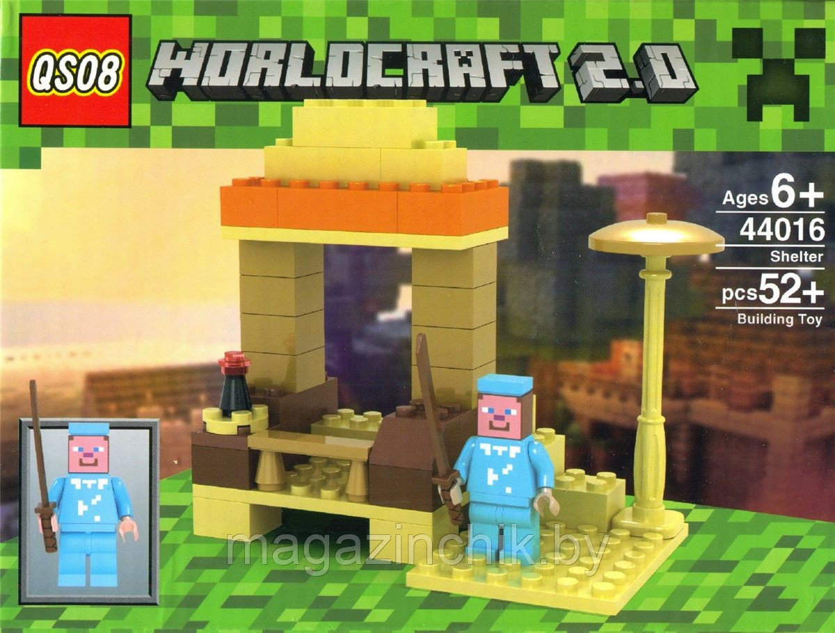 Конструктор Майнкрафт Minecraft Укрытие 44016, 52 дет., 1 минифигурка, аналог Лего 