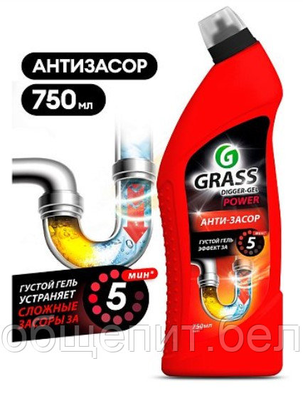 Средство для удаления засоров в трубах "DIGGER-Gel"