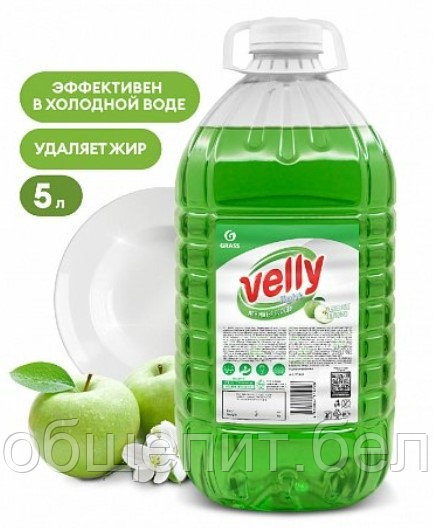 Средство для мытья посуды "Velly light", 5 кг, зеленое яблоко (125469)