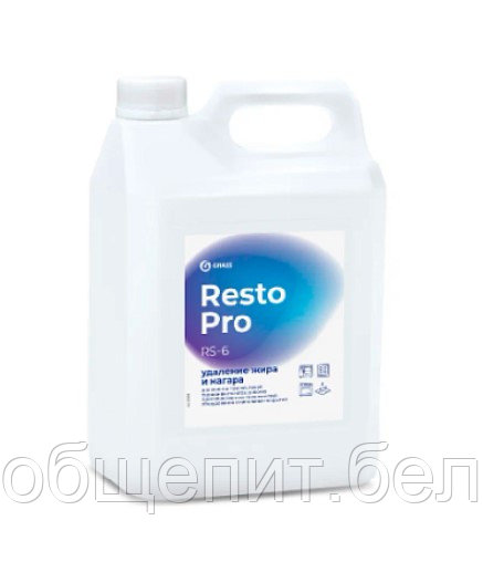 Средство чистящее для плит, духовок, грилей Grass "Resto Pro RS-6" (125895)