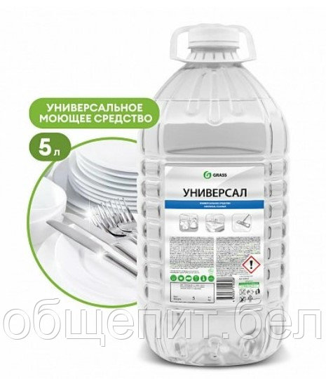 Средство моющее универсальное "Универсал", 5 л (125457)