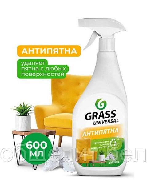Средство чистящее для всех поверхностей "UNIVERSAL CLEANER", 600 мл (112600)