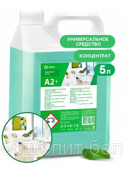 Средство моющее для ежедневной уборки "Apartment Series А2+", 5.6 кг (125369)