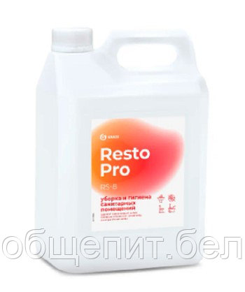 Средство чистящее универсальное "Resto Pro RS-8" (125896)