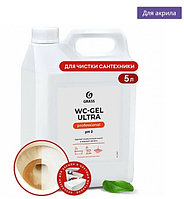 Средство чистящее для туалетных и ванных комнат "WC-gel Ultra Professional" (125837)