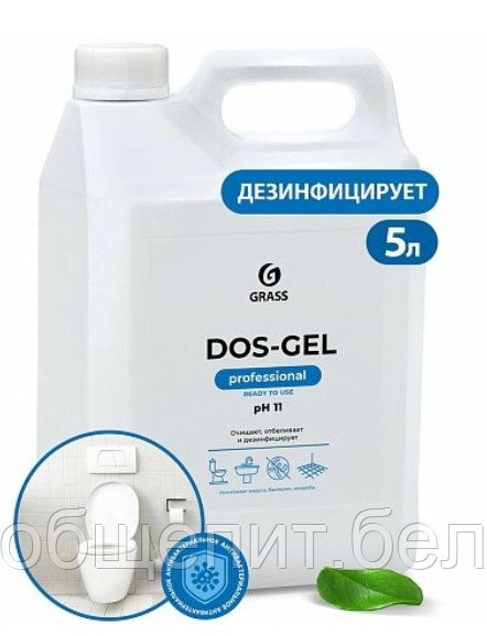 Средство моющее щелочное с эффектом отбеливания "DOS GEL Professional" (125551)