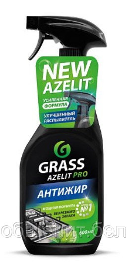 Средство чистящее для плит, духовок, грилей "AZELIT PRO"