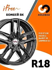 Диск 18' *1,6 литой задний, черный 5 лучей (барабанный тормоз 130мм) (ось 15мм); SIGMA, CG125, PLUTO