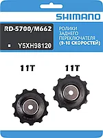 Ролики заднего переключателя Shimano, 9ск, верхн+нижн, к RD-M370/M3000, Y5FT98030