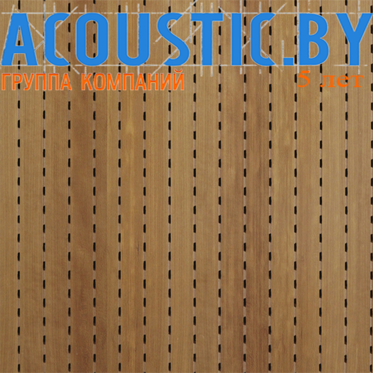 Акустические панели Decor Acoustic натур.шпон вишни