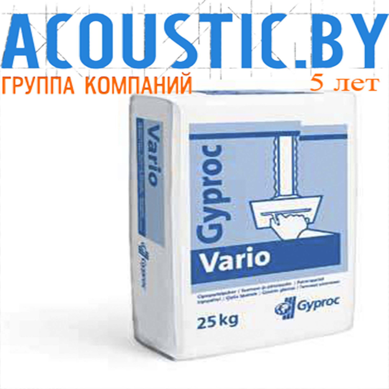 Шпатлевка Gyproc Vario