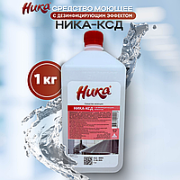 Средство моющее с дезинфицирующим эффектом «Ника-КСД», 1 кг