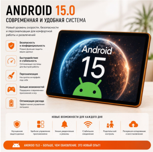 Планшет UMiiO i7 PRO Max 16GB/1TB с кейсом, клавиатура + стилус в комплекте - фото 7 - id-p247717147