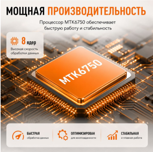 Планшет UMiiO i7 PRO Max 16GB/1TB с кейсом, клавиатура + стилус в комплекте - фото 8 - id-p247717147