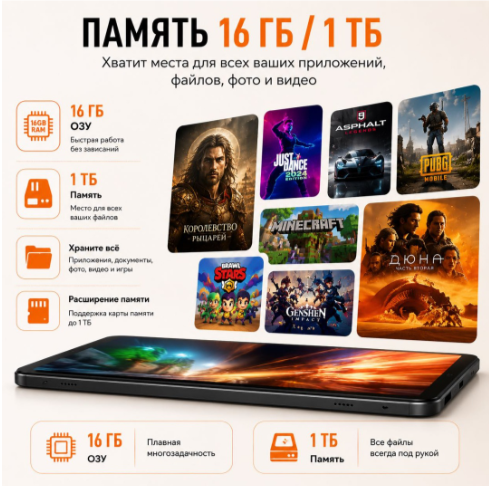Планшет UMiiO i7 PRO Max 16GB/1TB с кейсом, клавиатура + стилус в комплекте - фото 10 - id-p247717147