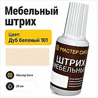 Штрих мебельный дуб беленый 101