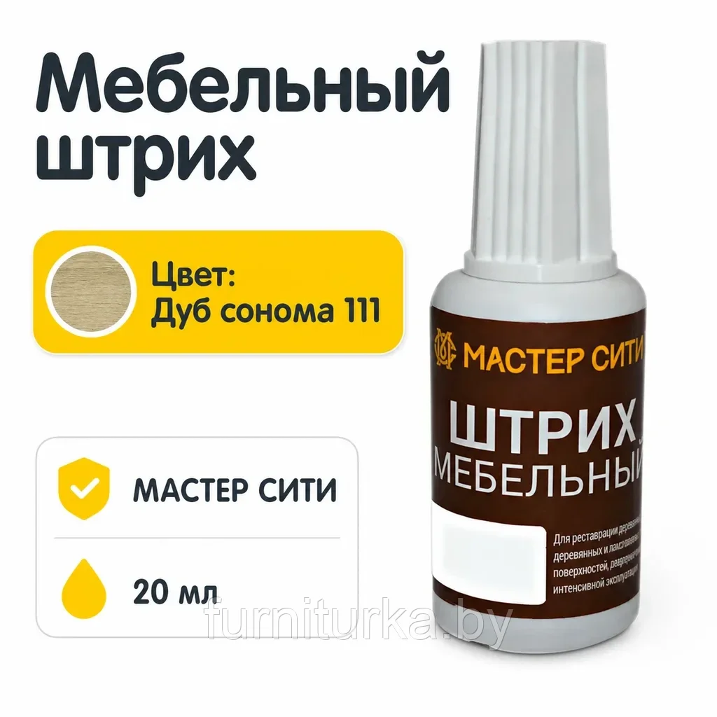 Штрих мебельный дуб сонома 111