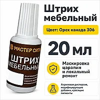 Штрих мебельный орех канада 306