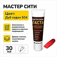 Реставрационная паста (шпатлевка) дуб седан 504
