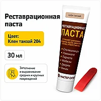 Реставрационная паста (шпатлевка) клен танзай 204