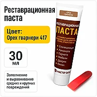 Реставрационная паста (шпатлевка) орех гварнери 417