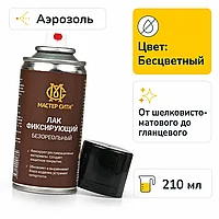 Лак фиксирующий безореольный 210 мл