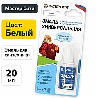 Эмаль для ванн, сантехники и бытовой техники белый
