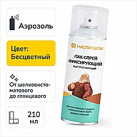 Лак-спрей фиксирующий быстросохнущий 210 мл