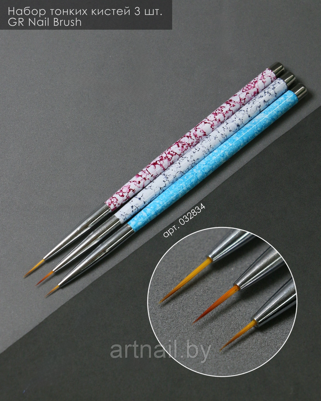 Набор тонких кистей JR Nail Brush