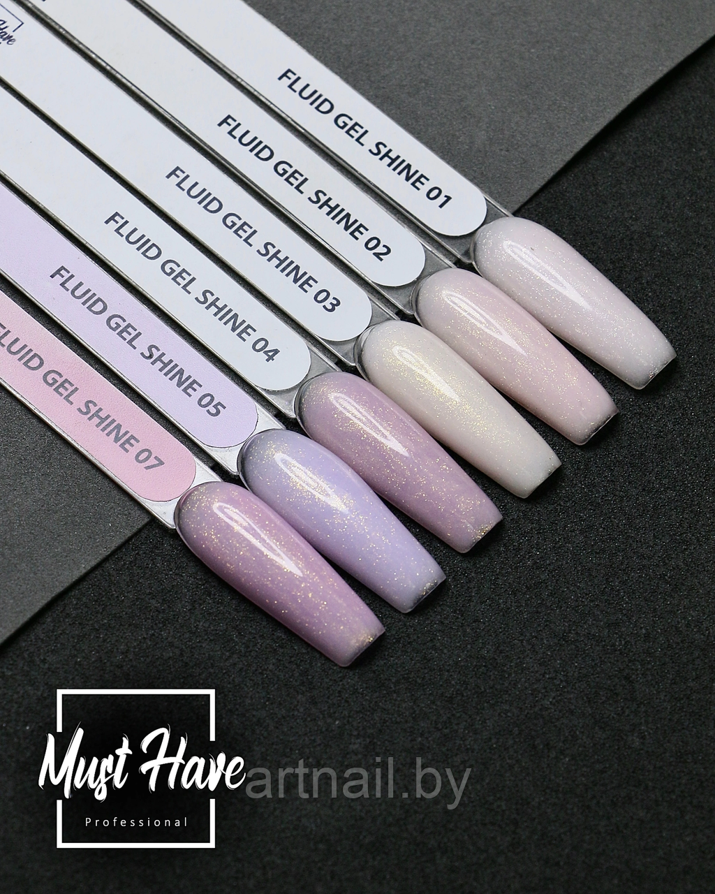 Гель Fluid Shine №01,02,03,04,05,07   15мл жидкий с шимером,  MUST HAVE