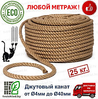 Канат джутовый 14мм, розница