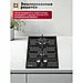 Газовая варочная панель Simfer H30V20B078, фото 7