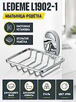 Мыльница  S-L07032 L1902-1