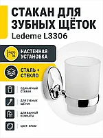 Стакан для зубной щетки, сталь + стекло, хром Ledeme L3306
