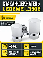 Стакан для зубной щетки, сталь + стекло, хром Ledeme L3508