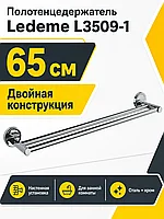 Полотенцедержатель, сталь, хром Ledeme L3509-1