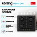 Газовая варочная панель Korting HG 645 CRN, фото 3