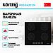 Газовая варочная панель Korting HGG 6420 CN, фото 3