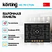 Газовая варочная панель Korting HG 761 CTGN, фото 3
