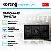 Газовая варочная панель Korting HGG 9955 CTN, фото 3