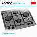 Газовая варочная панель Korting HGG 6301 CGr, фото 4