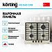 Газовая варочная панель Korting HG 645 CRB, фото 3