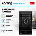 Газовая варочная панель Korting HGG 3130 CTN, фото 3