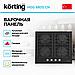 Газовая варочная панель Korting HGG 6805 CN, фото 5
