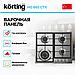 Газовая варочная панель Korting HG665CTX, фото 3